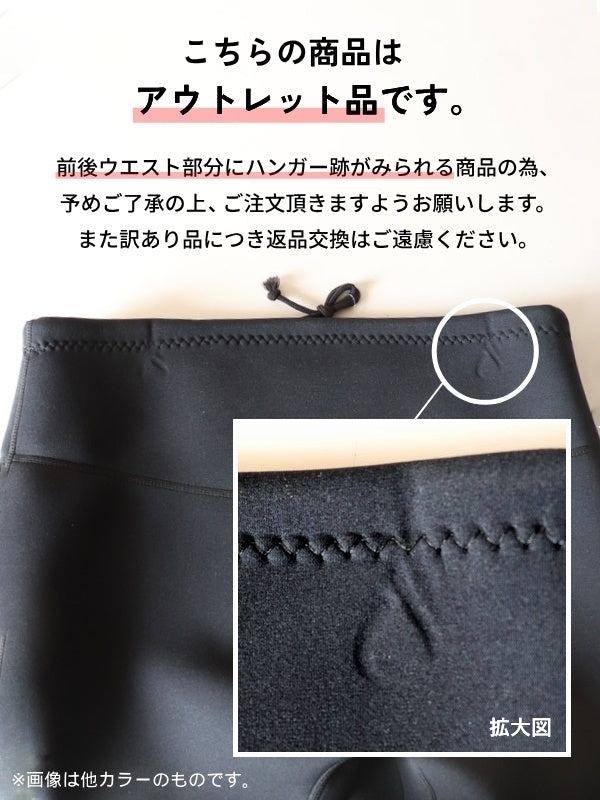 【訳あり】WATER PANTS #オレンジ/ブラック【GW_SALE】