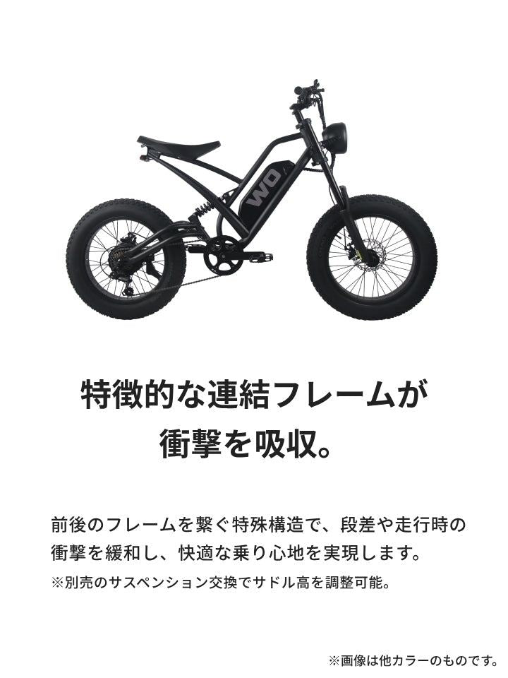 M2X-1 #SAND 【特殊配送品】|WO BIKES
