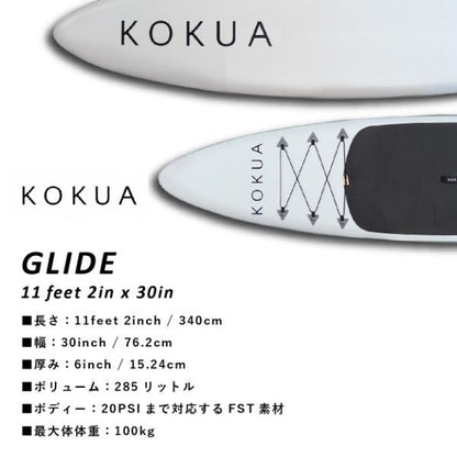 GLIDE 11feet 2in x 30in 【大型商品/送料無料】｜KOKUA【GW_SALE】