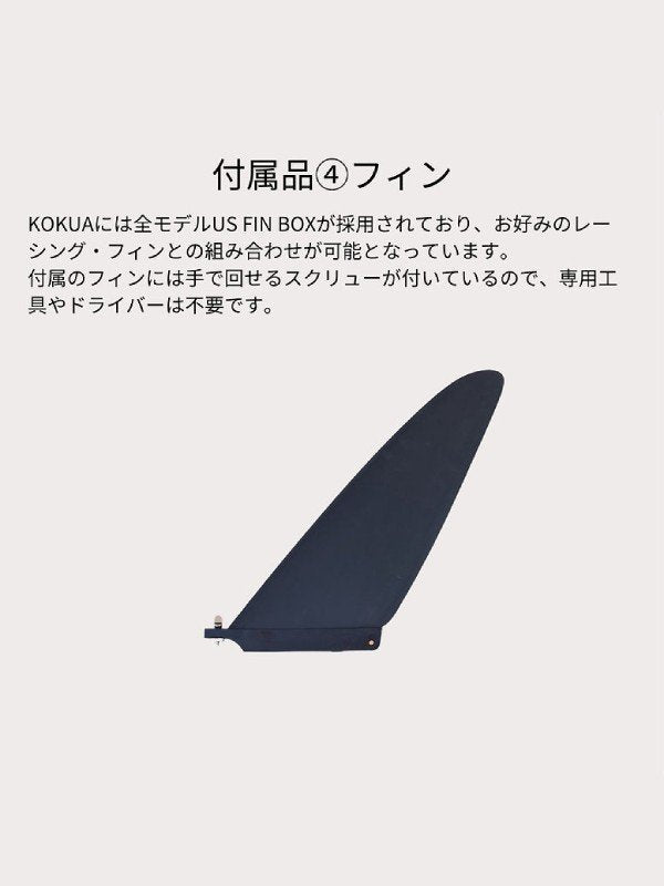 KOKUA | FLY 14 x 26 【大型商品/送料無料】｜KOKUA【GW_SALE】
