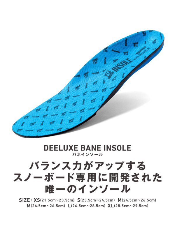 BANE INSOLE｜DEELUXE