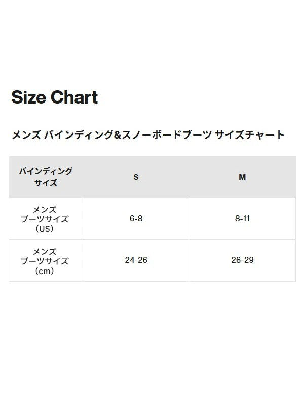 Burton Hitchhiker Splitboard Bindings #Black [134601]【W_20】