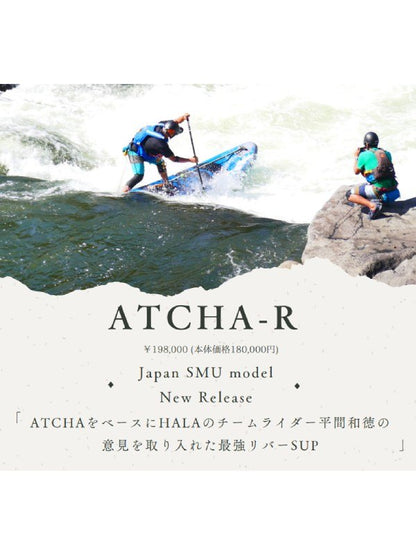 Atcha-R 9feet 6in x 36in [20020230000024] 【大型商品】｜HALA Gear