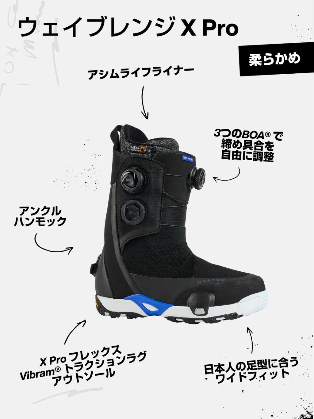 【Men】26/27モデル Men's Waverange X Pro Step On Snowboard Boots Wide #DRDMSS/MULTI [304791]｜BURTON