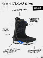 【Men】26/27モデル Men's Waverange X Pro Step On Snowboard Boots Wide #DRDMSS/MULTI [304791]｜BURTON