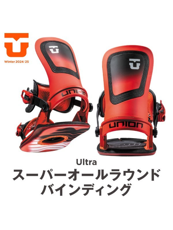 24/25モデル ULTRA #BLACK [24201]｜UNION