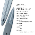 FLY 2.0 14 × 23  [K26015] 【大型商品】｜KOKUA