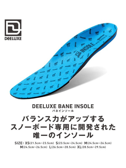 BANEインソール＋ [BANE-7016-0011]｜DEELUXE