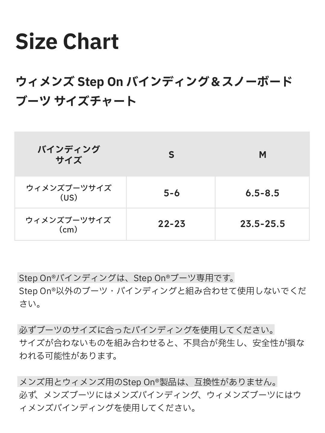 【Women】26/27モデル Women's Step On Re:Flex Snowboard Bindings #MOONDUST PURPLE [172841]｜BURTON