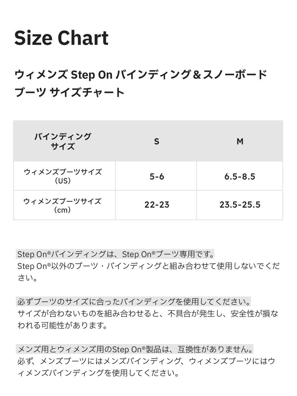 【Women】26/27モデル Women's Step On Lexa X EST Snowboard Bindings #WHITE [303051]｜BURTON