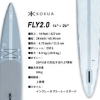 FLY 2.0 14 × 24  [K26016] 【大型商品】｜KOKUA