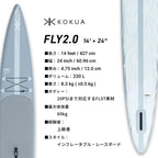 FLY 2.0 14 × 24  [K26016] 【大型商品】｜KOKUA