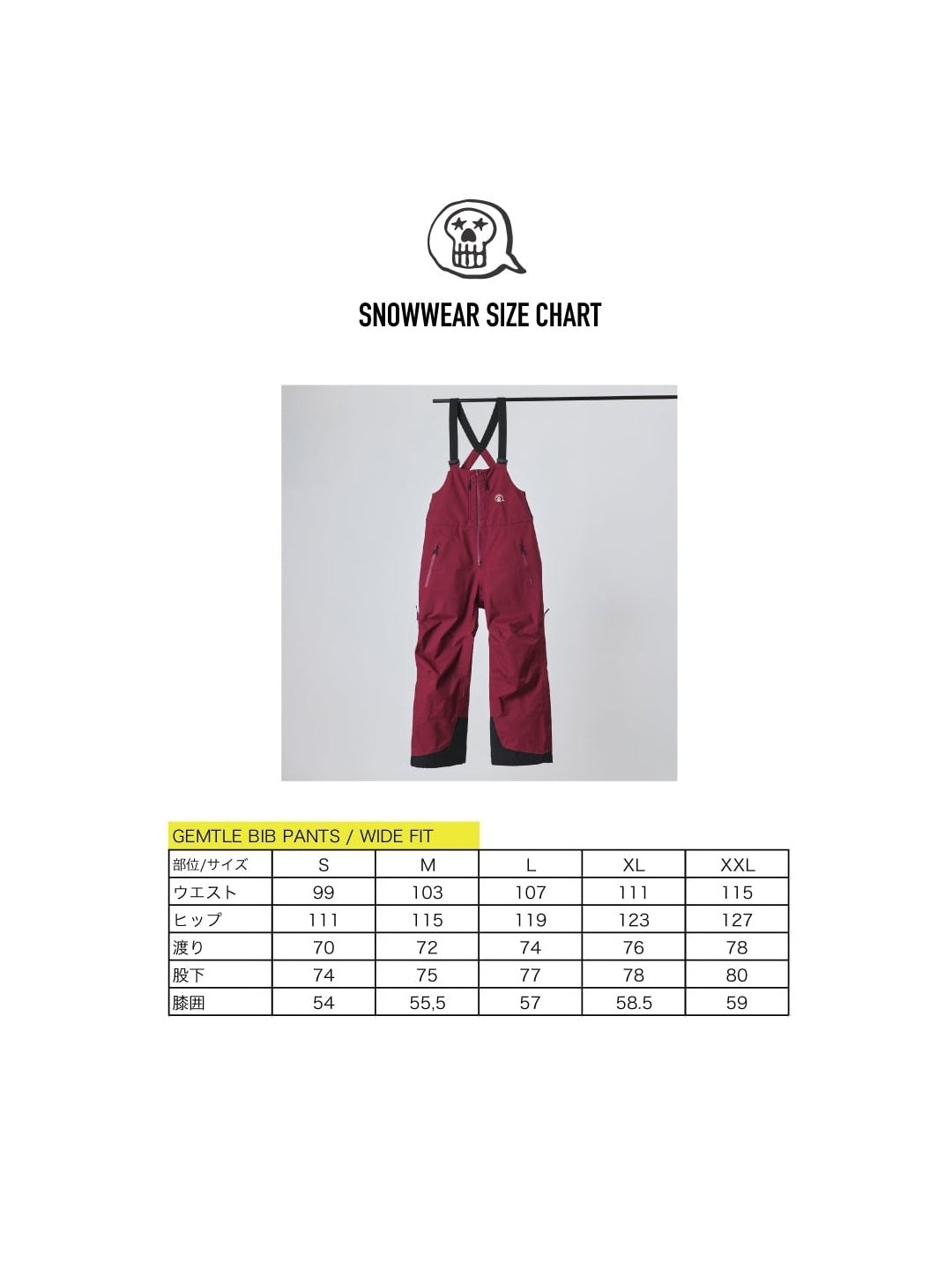 25/26モデル GENTLE BIB PANTS WIDE FIT #BLACK｜unfudge outerwear