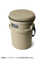 LOADOUT BUCKET SWIVEL SEAT #TAN [23040000033]｜YETI