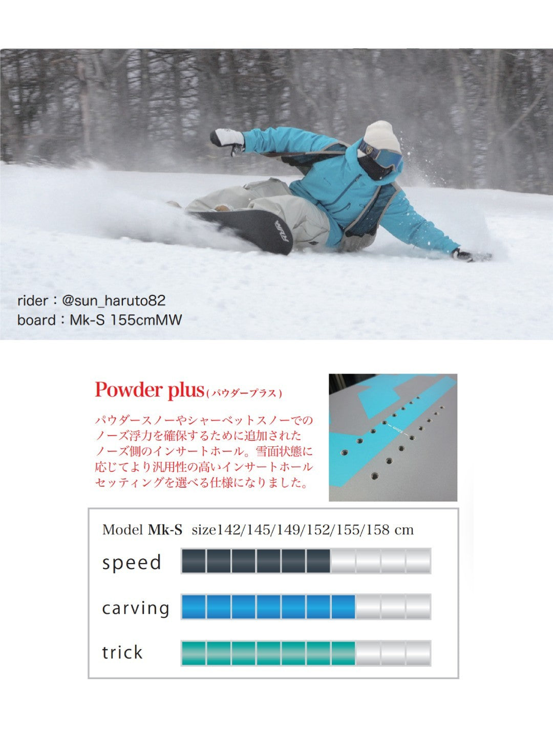 【オリジナルニットカバー付】26/27モデル Mk-S 【大型商品】｜WRXsb
