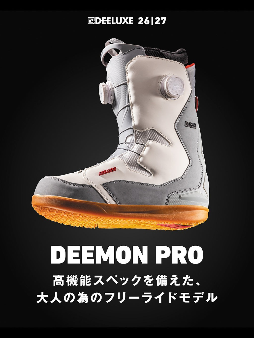 【Men】26/27モデル DEEMON PRO S4 #INDOOR WHITE [572612-1000]｜DEELUXE