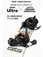 25/26モデル INDOOR SURVIVAL [21040100] 【大型商品】｜CAPITA
