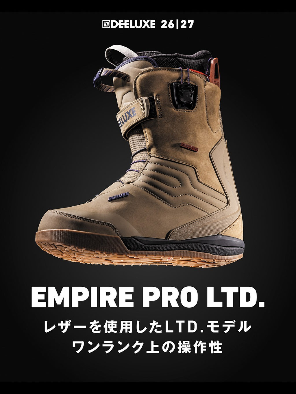 【Men】26/27モデル EMPIRE LTD. S4 #MUD [572623-1000]｜DEELUXE