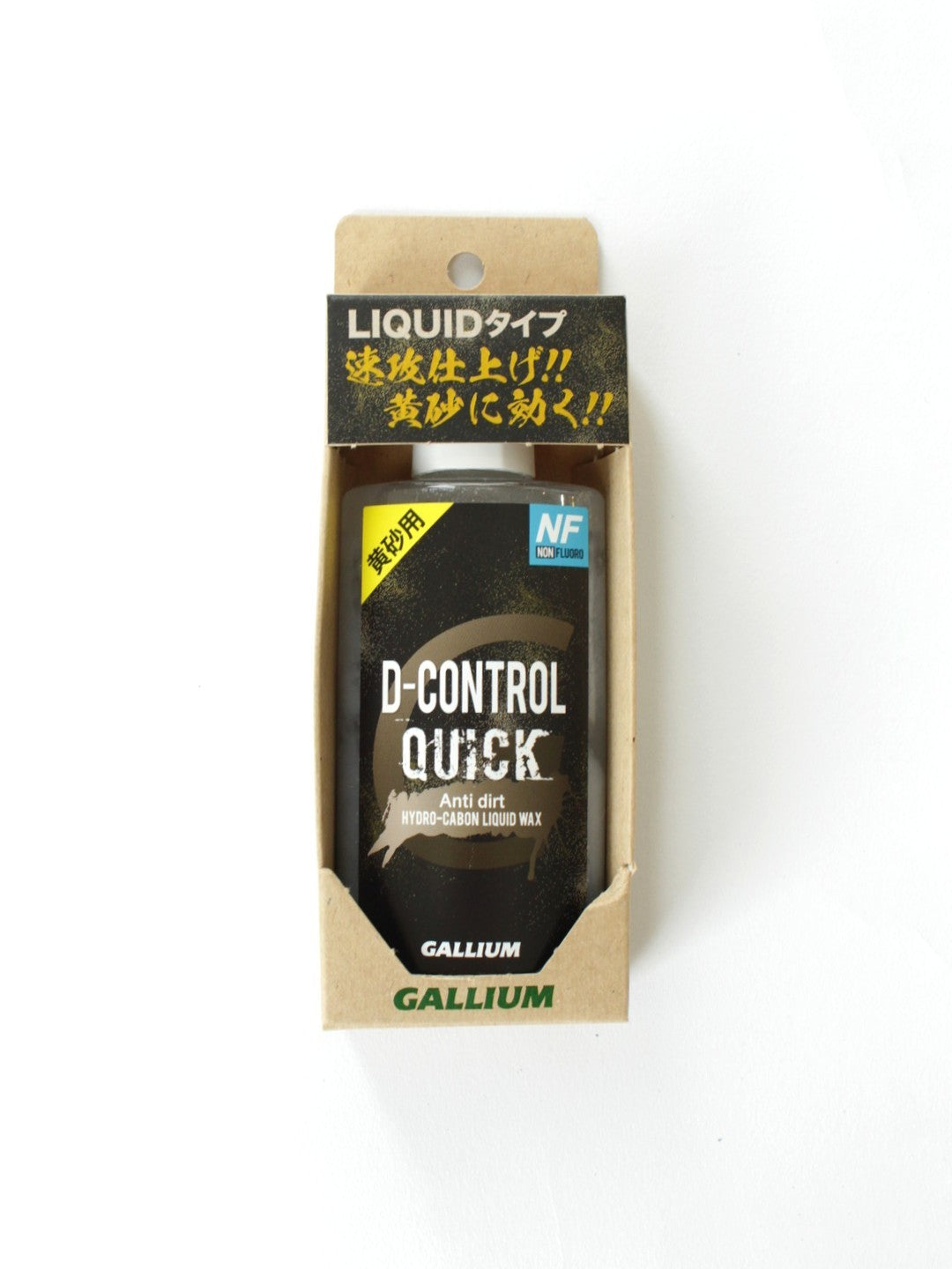 D-CONTROL QUICK 100ml [SW2273]｜GALLIUM