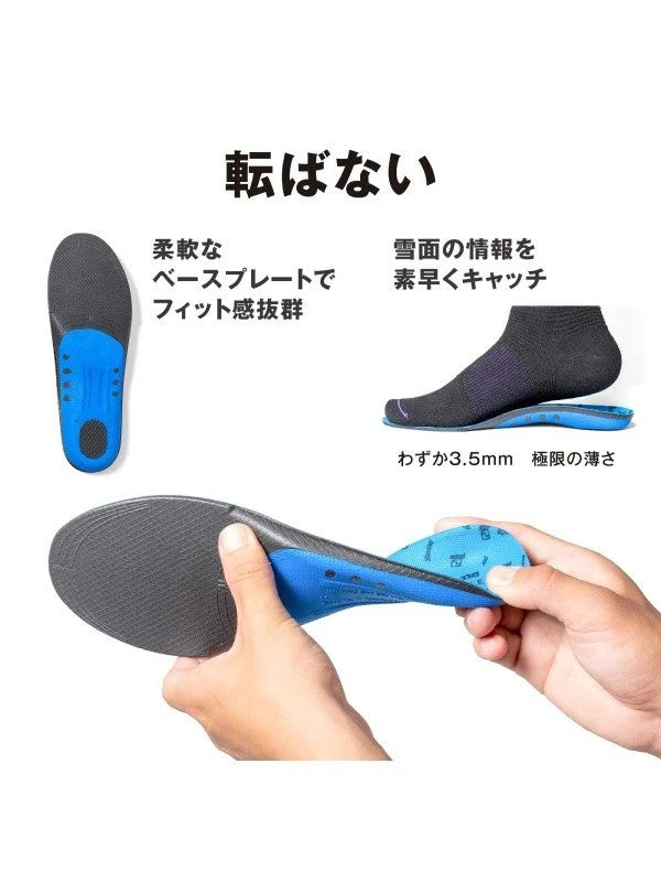 BANEインソール＋ [7000002]｜DEELUXE