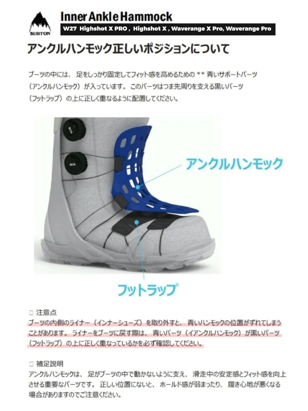 【Men】26/27モデル Men's Waverange X Pro Step On Snowboard Boots Wide #DRDMSS/MULTI [304791]｜BURTON