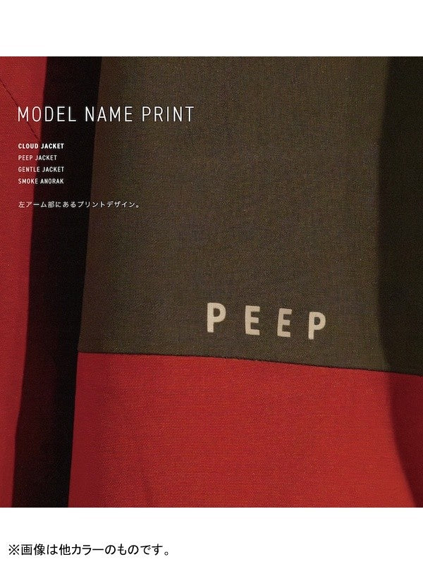 24/25モデル PEEP JACKET #BEIGE｜unfudge outerwear