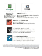 【オリジナルニットカバー付】26/27モデル MP 【大型商品】｜RICE28