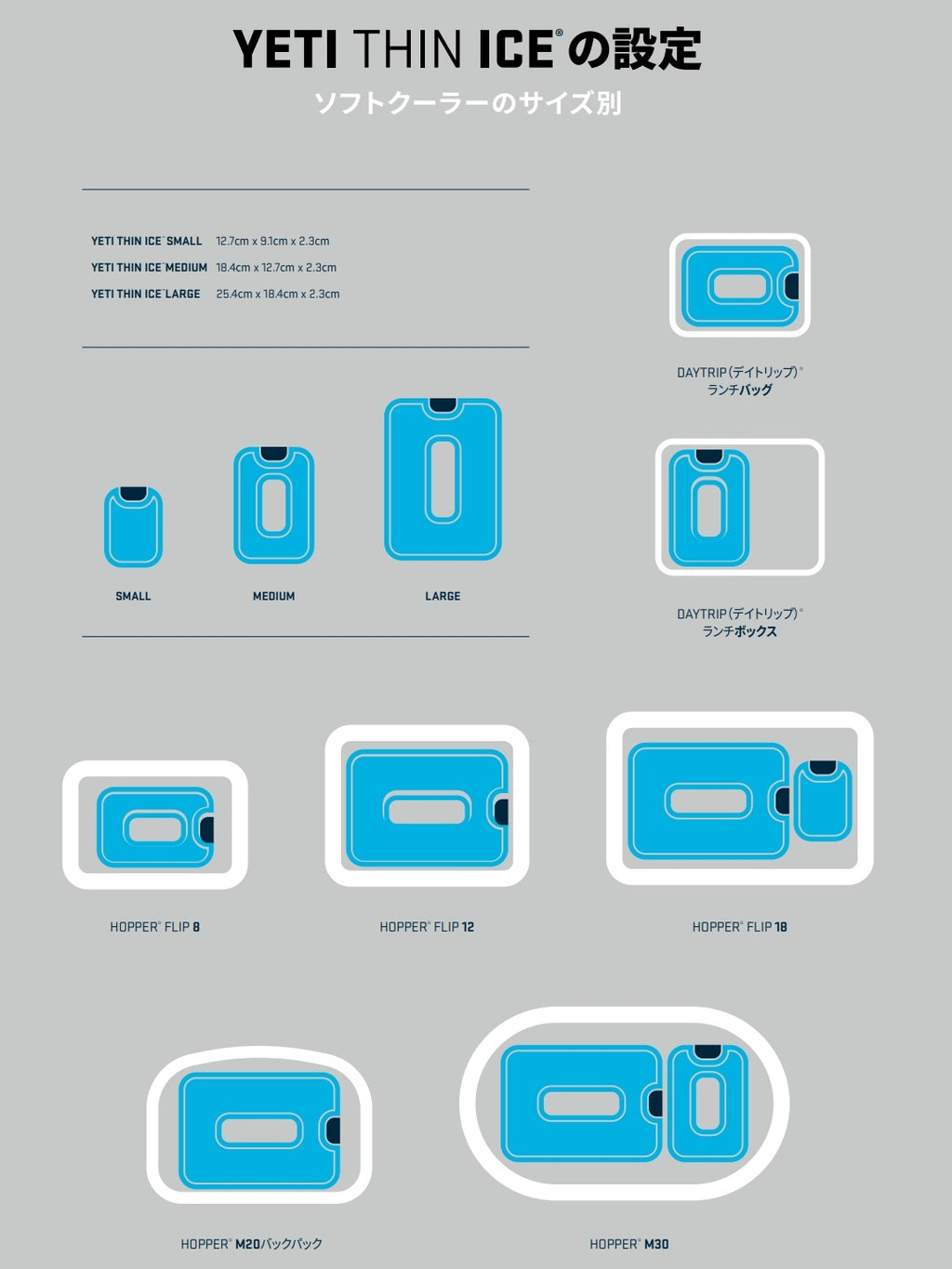 YETI THIN ICE M [20140000015]｜YETI