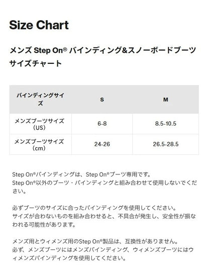 25/26モデル Men's Step On Re:Flex Snowboard Binding #ORANGE CREAM [172831]｜BURTON