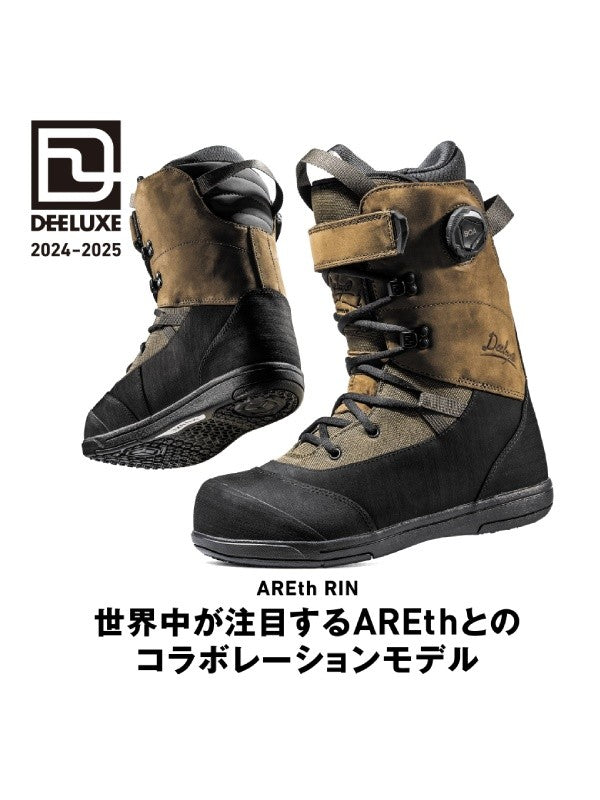 Areth Rin - Deeluxe