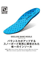 BANEインソール＋ [7000002]｜DEELUXE