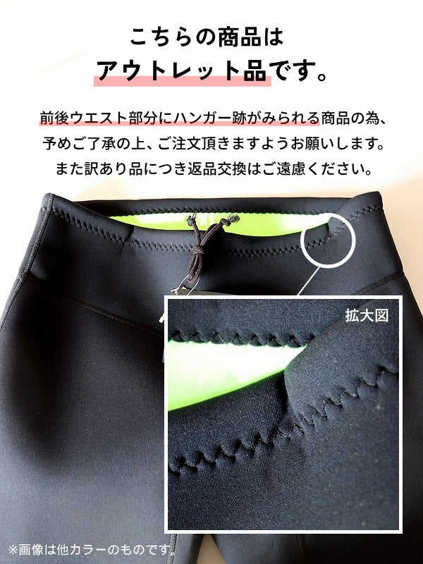 【訳あり】WATER PANTS #ネオンバイオレット/ブラック