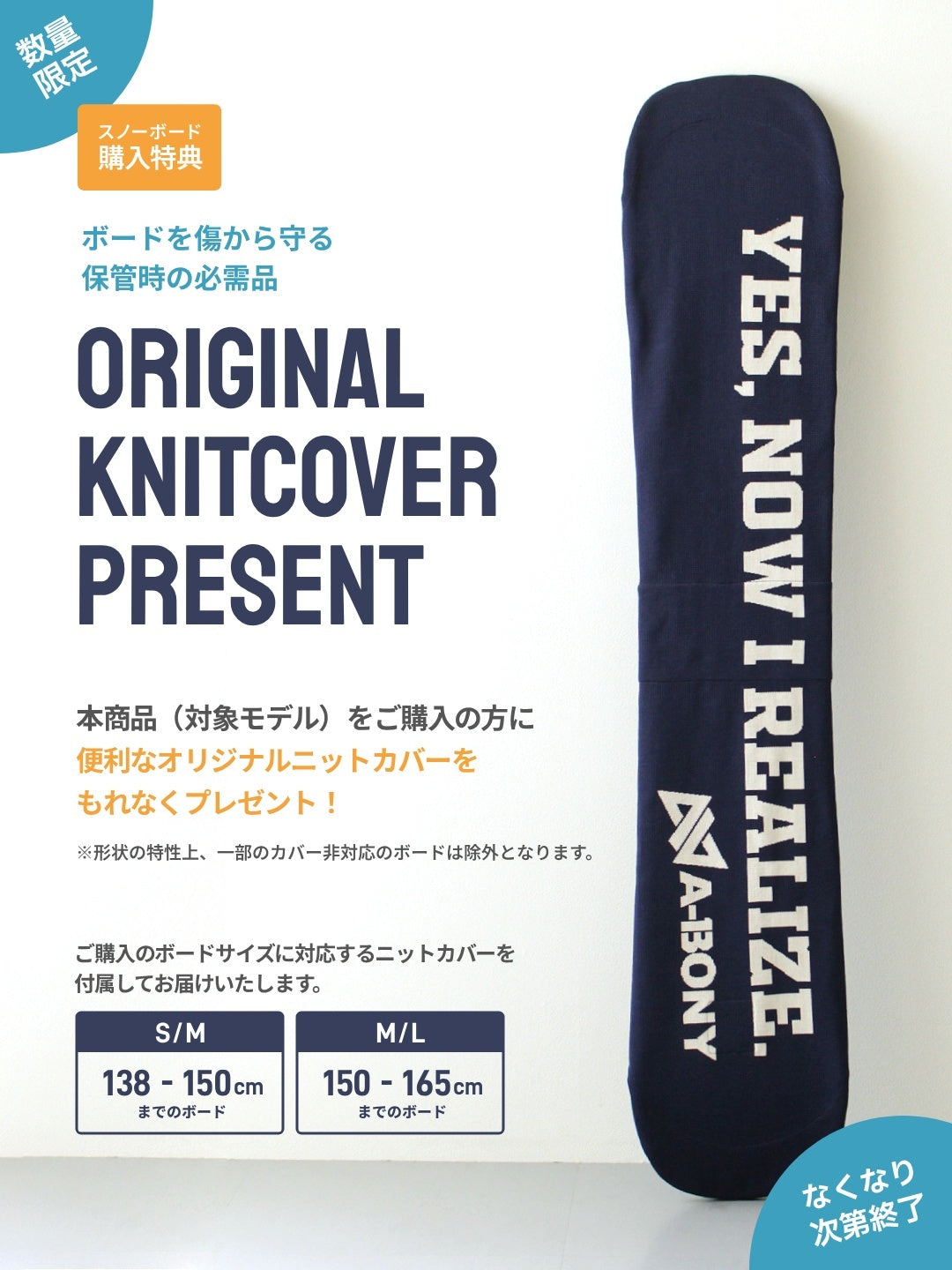 【オリジナルニットカバー付】26/27モデル Family Tree Full Nelson Snowboard #SPACE [311131] 【大型商品】｜BURTON