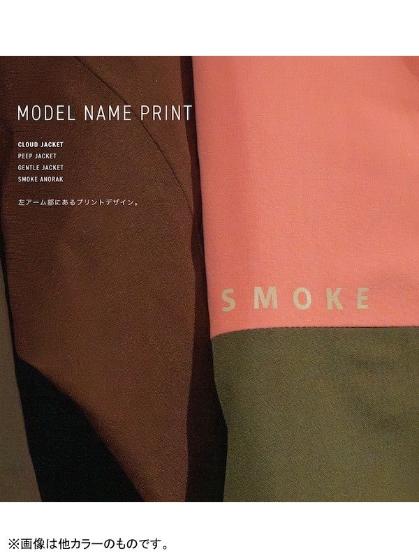 24/25モデル SMOKE ANORAK #BEIGE｜unfudge outerwear