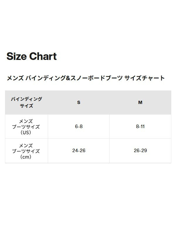 25/26モデル Hitchhiker Splitboard Bindings #BLACK [134601]｜BURTON