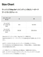 25/26モデル Women's Step On Lexa X EST Binding #BLACK [303051]｜BURTON