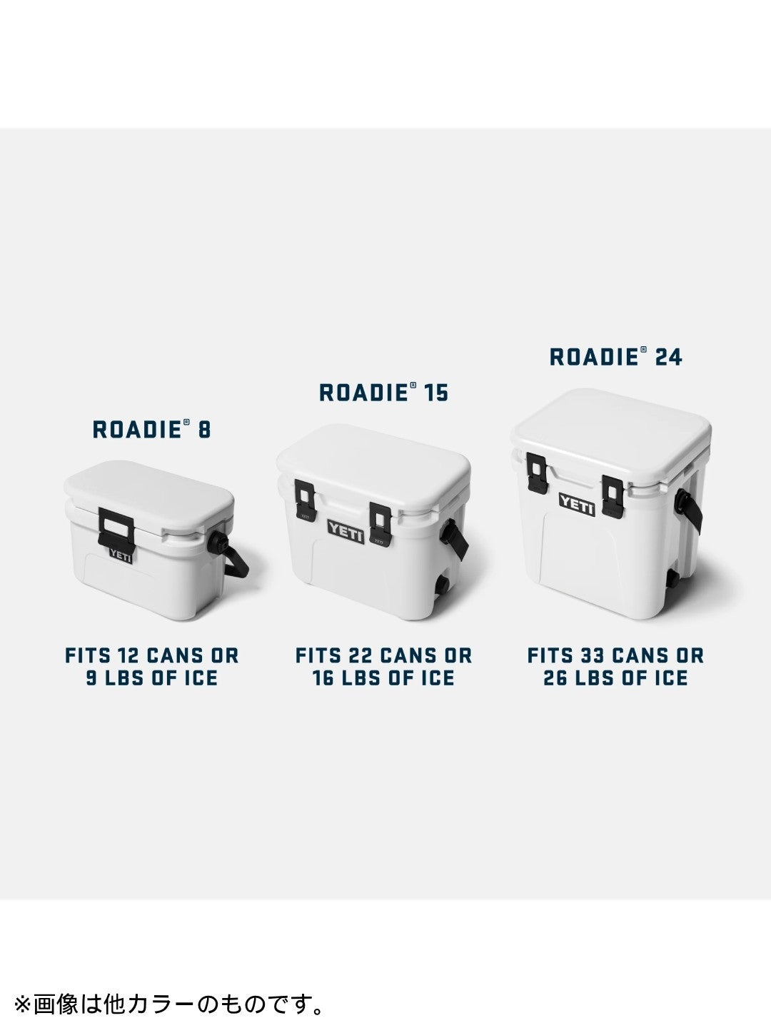 ROADIE 8 #TAN [10018000003]｜YETI