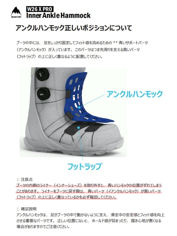 25/26モデル Women's Waverange X Step On Wide Snowboard Boots #BLACK [302991]｜BURTON