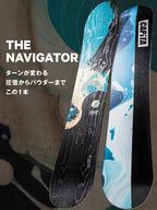 25/26モデル THE NAVIGATOR [21020800-MSC-155] 【大型商品】｜CAPITA