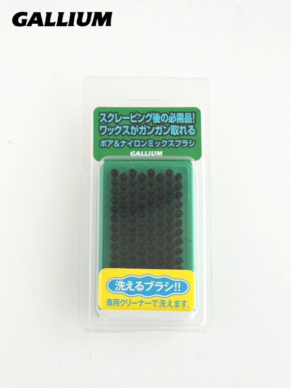ボア&ナイロンミックスブラシ [TU0207]｜GALLIUM