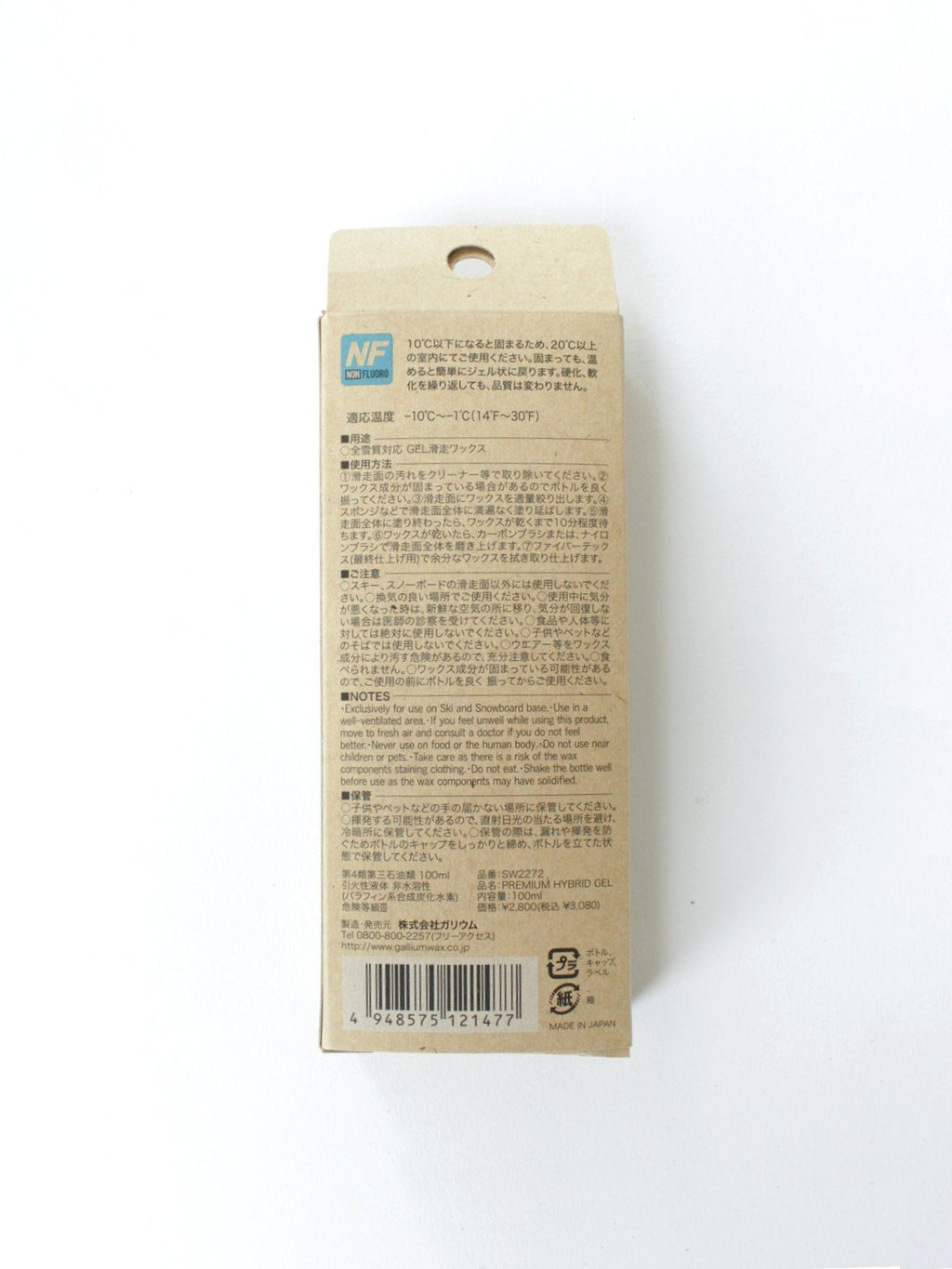 PREMIUM HYBRID GEL 100ml [SW2272]｜GALLIUM