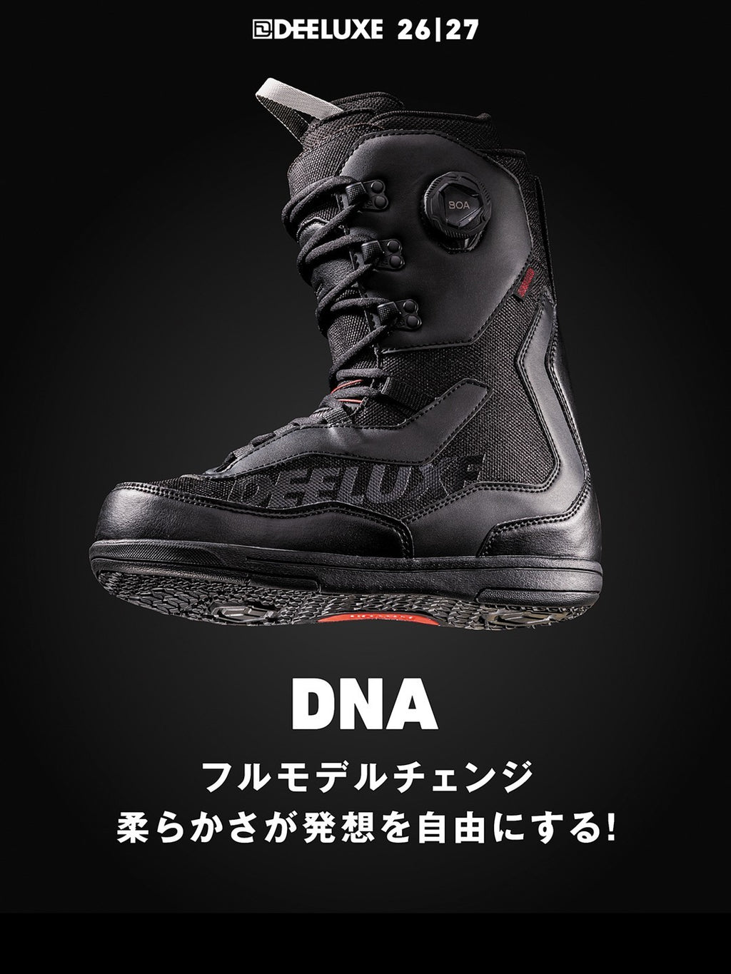 【Men】26/27モデル D.N.A. S2 #ESSENTIAL BLACK [572675-1000]｜DEELUXE