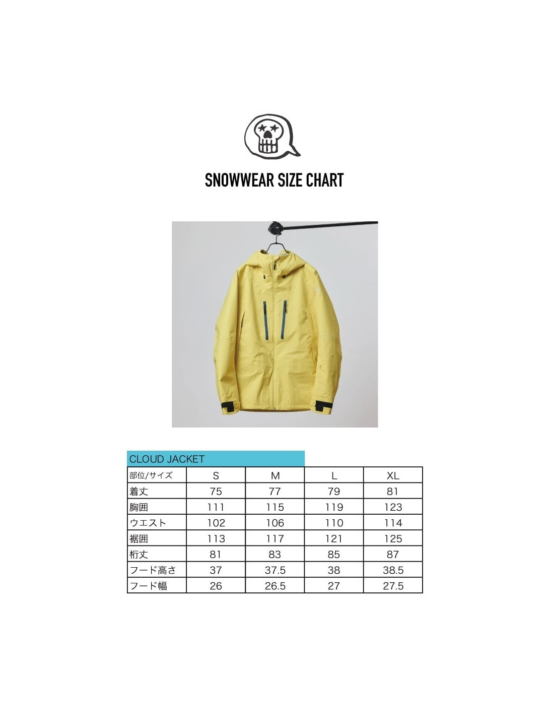 25/26モデル CLOUD JACKET #KAWASEMI 【11月下旬再販予定】｜unfudge outerwear