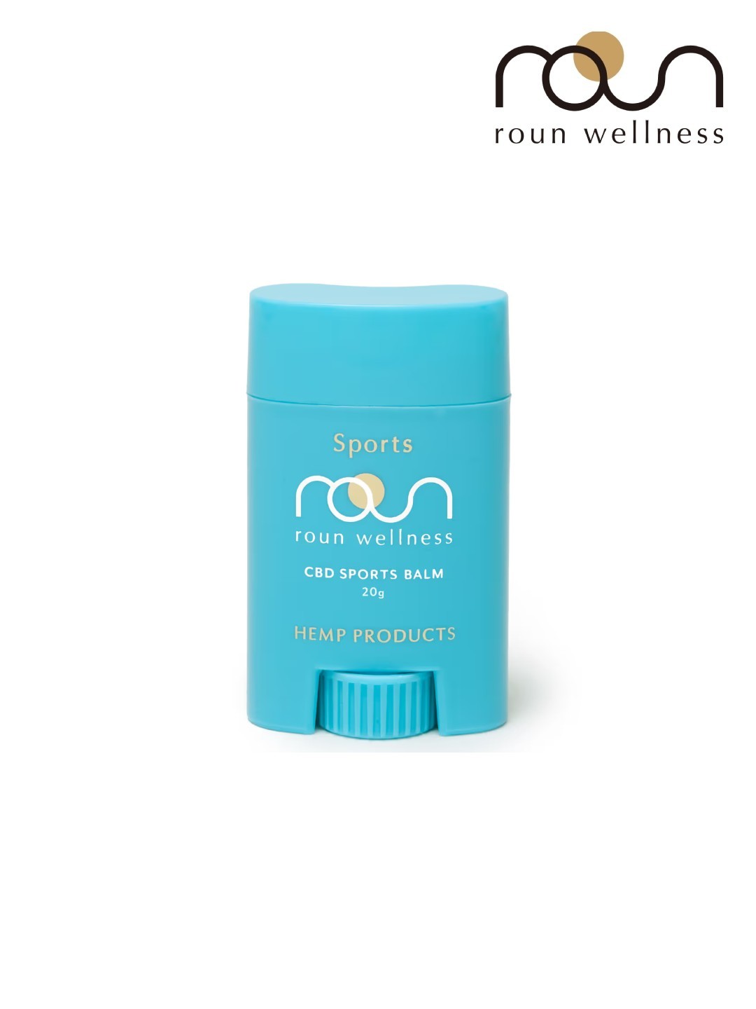 カンナビジオールスポーツバーム スティック 20g [stick-sport-balm-roun]｜roun