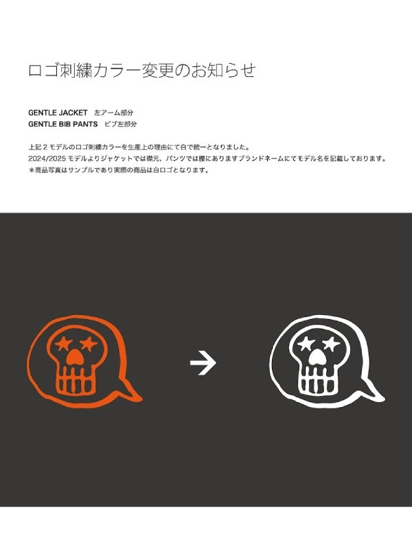 24/25モデル GENTLE BIB PANTS WIDE FIT #BLUEGREY｜unfudge outerwear