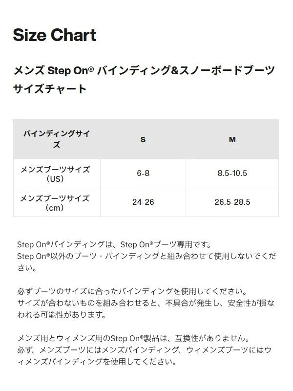 25/26モデル Men's Step On Genesis EST Snowboard Bindings #Black