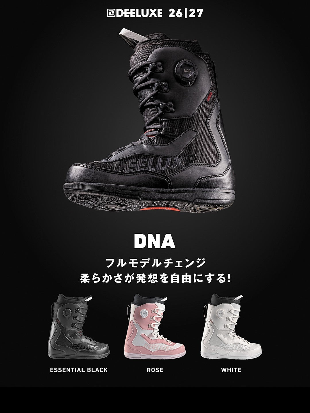 【Men】26/27モデル D.N.A. S2 #ESSENTIAL BLACK [572675-1000]｜DEELUXE