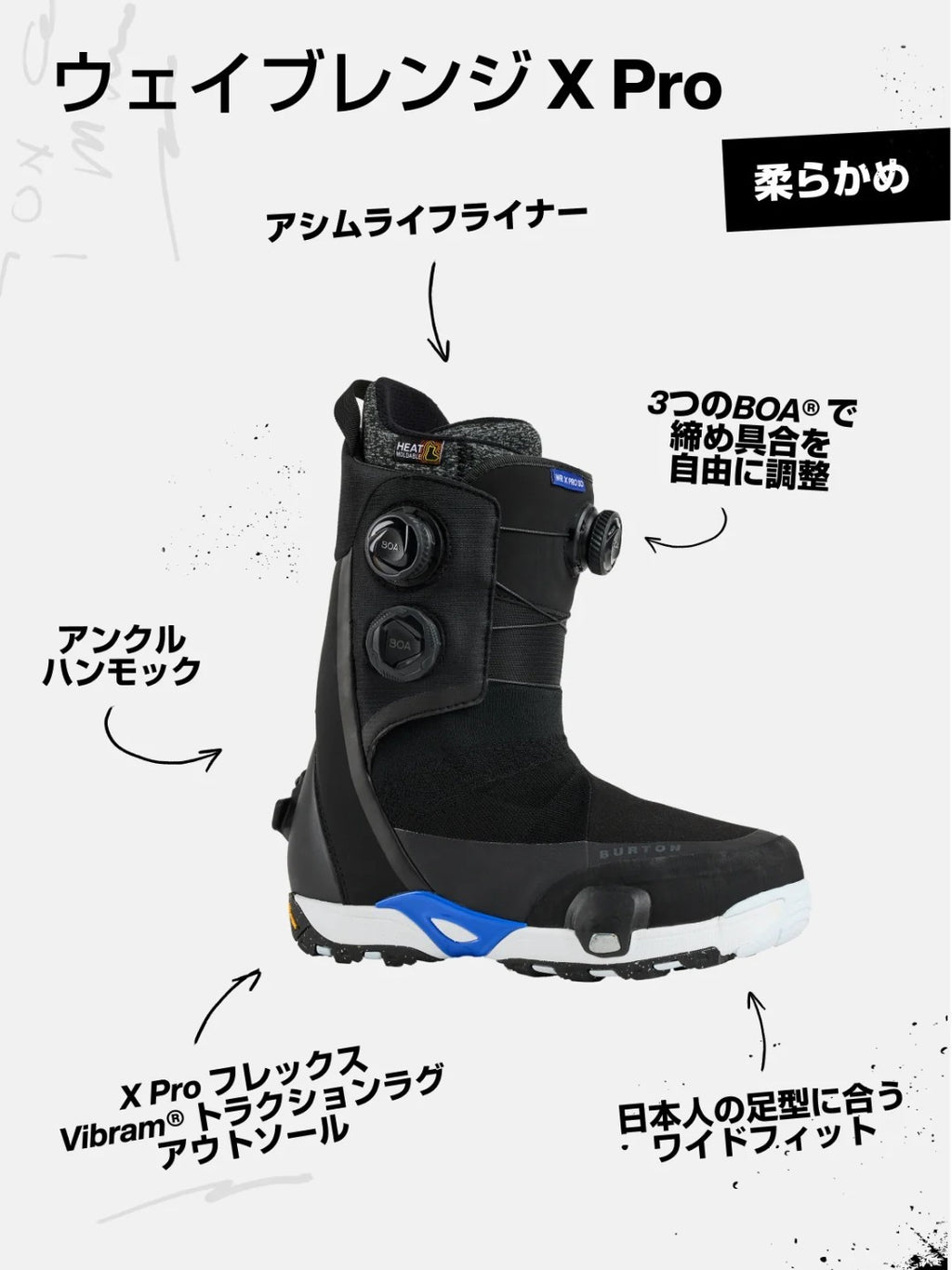 【Men】26/27モデル Men's Waverange X Pro Step On Snowboard Boots Wide #BLACK [304791]｜BURTON