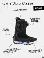 【Men】26/27モデル Men's Waverange X Pro Step On Snowboard Boots Wide #BLACK [304791]｜BURTON