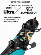 25/26モデル THE NAVIGATOR [21020800-MSC-155] 【大型商品】｜CAPITA
